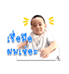 Tang-ton the kid（個別スタンプ：8）