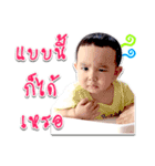 Tang-ton the kid（個別スタンプ：10）