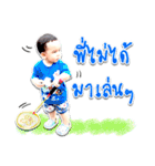 Tang-ton the kid（個別スタンプ：12）