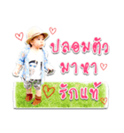 Tang-ton the kid（個別スタンプ：13）