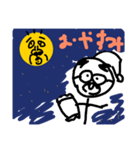 なっとうとしょうがと時々あし（個別スタンプ：8）