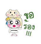 ^_^！！ My name is Joy.. Dog..（個別スタンプ：12）