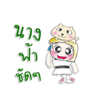 ^_^！！ My name is Joy.. Dog..（個別スタンプ：20）