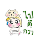 ^_^！！ My name is Joy.. Dog..（個別スタンプ：24）