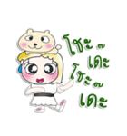 ^_^！！ My name is Joy.. Dog..（個別スタンプ：37）