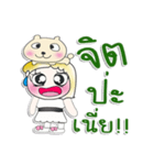 ^_^！！ My name is Joy.. Dog..（個別スタンプ：40）