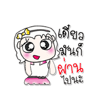 My name is Lame..^_^...（個別スタンプ：23）