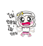 My name is Lame..^_^...（個別スタンプ：34）