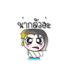 ^_^！ So cool. My name is Meme..（個別スタンプ：14）