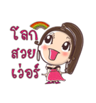 Khun Nai Mae Chao Kha（個別スタンプ：1）