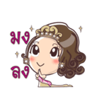 Khun Nai Mae Chao Kha（個別スタンプ：6）