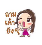 Khun Nai Mae Chao Kha（個別スタンプ：13）