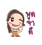 Khun Nai Mae Chao Kha（個別スタンプ：17）