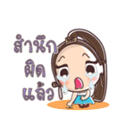 Khun Nai Mae Chao Kha（個別スタンプ：20）