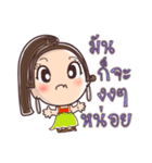 Khun Nai Mae Chao Kha（個別スタンプ：21）
