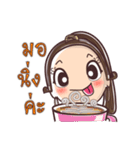 Khun Nai Mae Chao Kha（個別スタンプ：22）