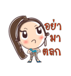 Khun Nai Mae Chao Kha（個別スタンプ：25）
