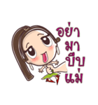 Khun Nai Mae Chao Kha（個別スタンプ：27）