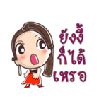 Khun Nai Mae Chao Kha（個別スタンプ：28）
