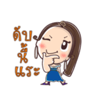 Khun Nai Mae Chao Kha（個別スタンプ：30）
