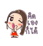 Khun Nai Mae Chao Kha（個別スタンプ：33）