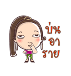 Khun Nai Mae Chao Kha（個別スタンプ：37）
