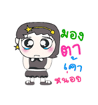 Hi！ My name is Rak..^_^...（個別スタンプ：19）