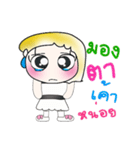 Hi！ My name is Joy..^_^...（個別スタンプ：19）