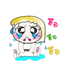 Hi！ My name is Joy..^_^...（個別スタンプ：21）