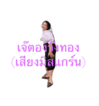 hello tonggg（個別スタンプ：4）