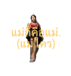 hello tonggg（個別スタンプ：6）