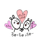 仲良し・大好き（個別スタンプ：2）