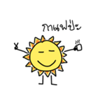 I am Sunny（個別スタンプ：2）