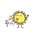 I am Sunny（個別スタンプ：4）