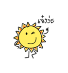 I am Sunny（個別スタンプ：5）
