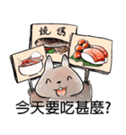 Lan ta ta's lifestyle（個別スタンプ：6）