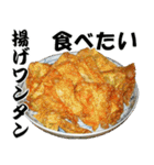 日本人の大好物16品✖2, ⑥ 食いしん坊編（個別スタンプ：1）