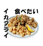 日本人の大好物16品✖2, ⑥ 食いしん坊編（個別スタンプ：4）