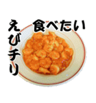 日本人の大好物16品✖2, ⑥ 食いしん坊編（個別スタンプ：5）