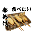 日本人の大好物16品✖2, ⑥ 食いしん坊編（個別スタンプ：7）