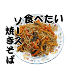 日本人の大好物16品✖2, ⑥ 食いしん坊編（個別スタンプ：9）