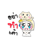 ^__^ ！ My name is Joy.. Dog..（個別スタンプ：33）