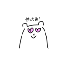 しろいろのくま（個別スタンプ：6）