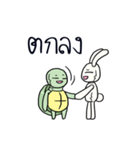 AsB.TH - 4.1 bunny and tortoise Doll（個別スタンプ：4）