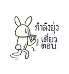 AsB.TH - 4.1 bunny and tortoise Doll（個別スタンプ：19）