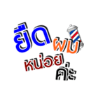 Salon Plus Didee（個別スタンプ：4）