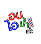 Salon Plus Didee（個別スタンプ：7）