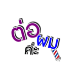 Salon Plus Didee（個別スタンプ：10）
