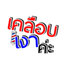 Salon Plus Didee（個別スタンプ：12）