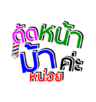 Salon Plus Didee（個別スタンプ：16）
